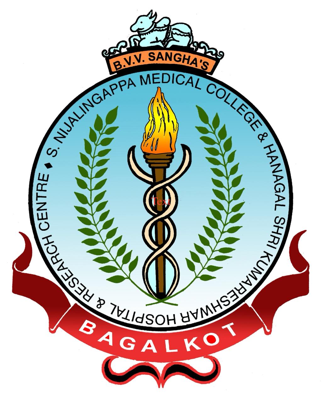 SNMC & HSK Hospital Bagalkot 